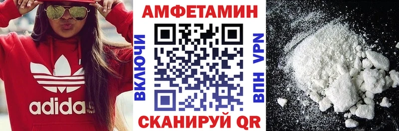 АМФ 98%  что такое наркотик  blacksprut вход  Шагонар 