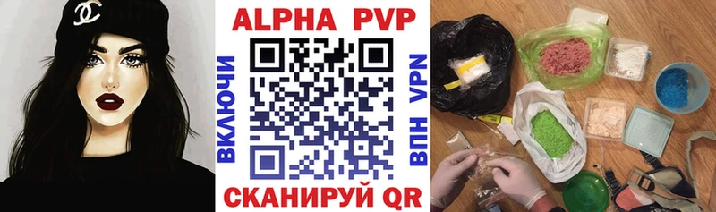 mega tor Шагонар А ПВП VHQ где продают наркотики