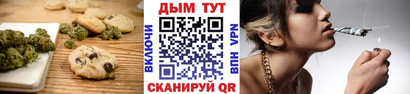 Canna-Cookies конопля Шагонар