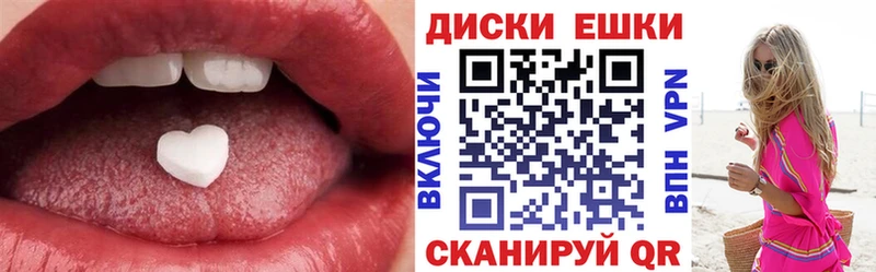 ЭКСТАЗИ Punisher  Шагонар 