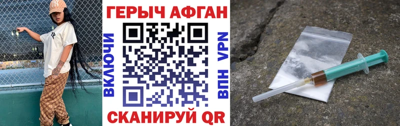 ГЕРОИН VHQ  darknet официальный сайт  Шагонар 