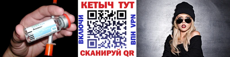 Кетамин ketamine Шагонар