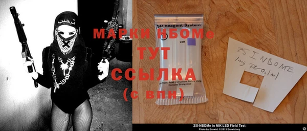 мескалин Карталы