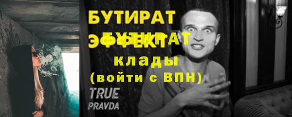 героин Касимов