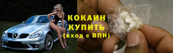 героин Касимов