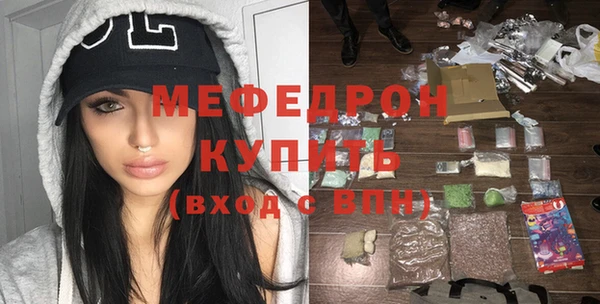 мескалин Карталы