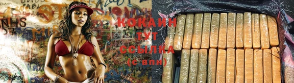 героин Касимов