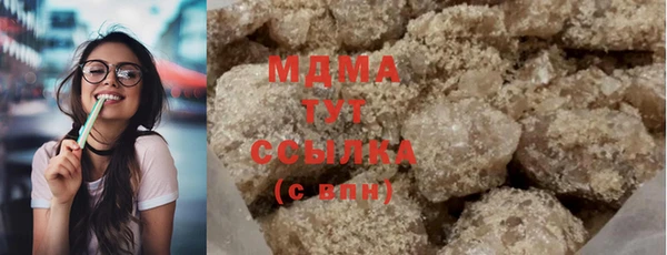 гашик Карпинск