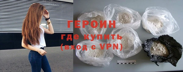 героин Касимов