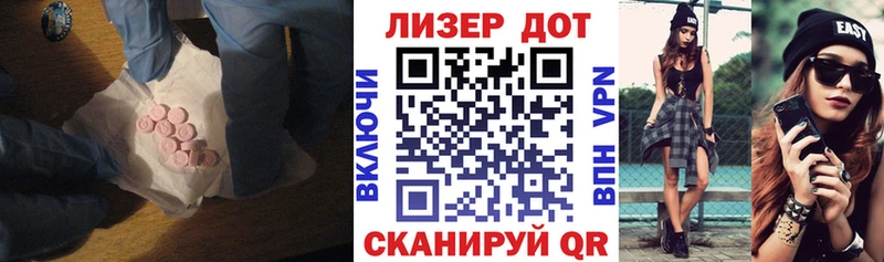Лсд 25 экстази кислота Шагонар