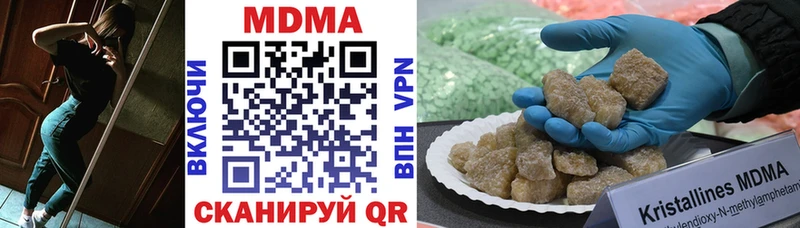 MDMA crystal  где можно купить   Шагонар 