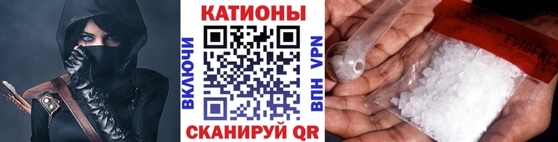 МЕФ мука  гидра сайт  Шагонар 
