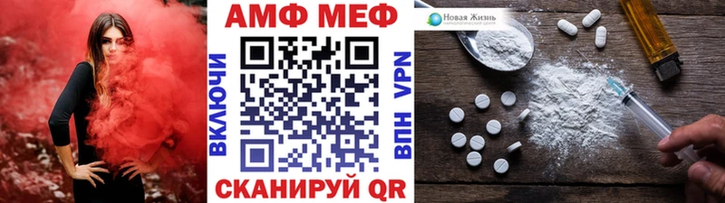 Метамфетамин винт  Шагонар 