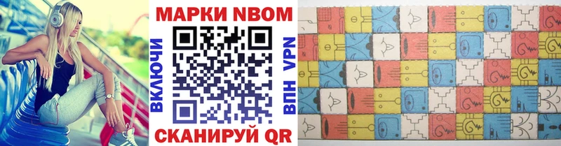 Наркотические марки 1500мкг МЕГА tor Шагонар