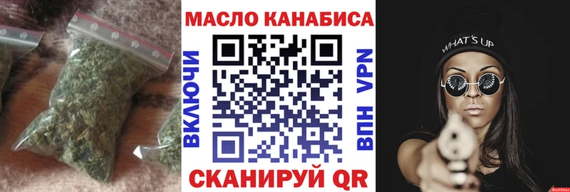ТГК жижа  дарк нет как зайти  Шагонар  продажа наркотиков 